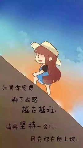 叶漫漫~勇往直前！主播照片