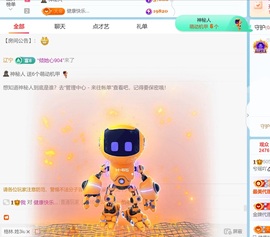 兮瑶期待老大6号回归主播照片