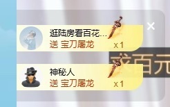 灵儿休息一天啦主播照片