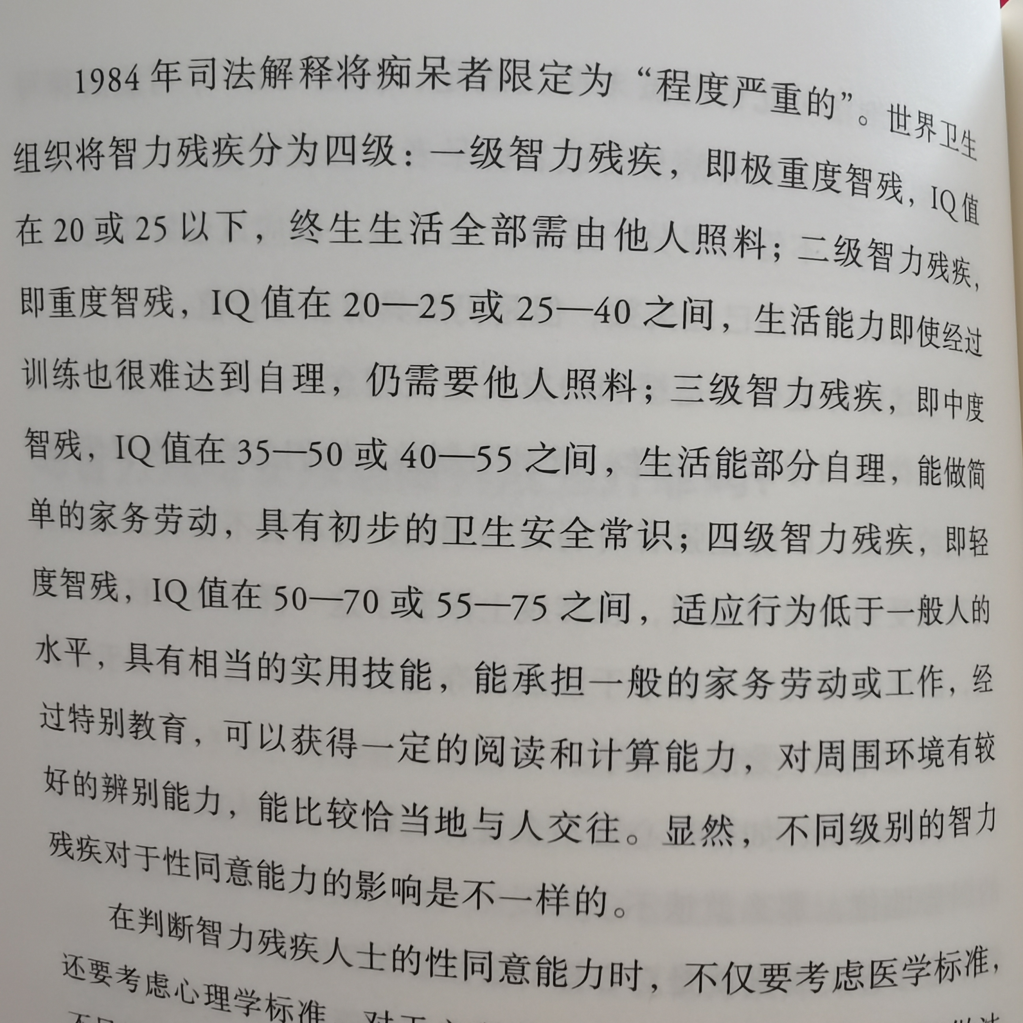 裕米米🌽主播图片