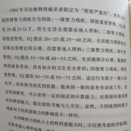裕米米🌽主播照片