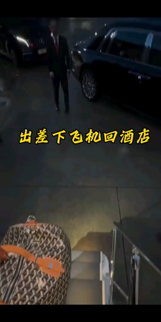 /害羞