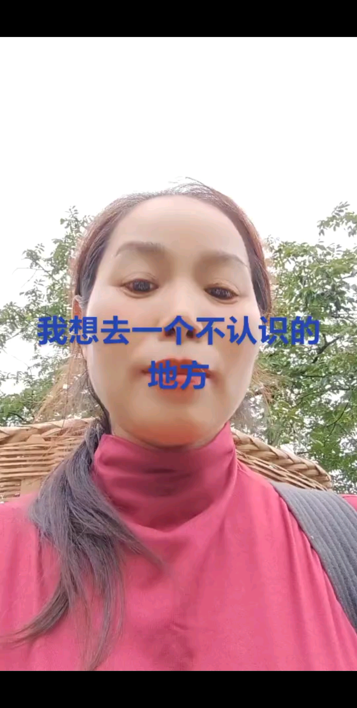 我是单身70后的