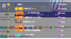 许华峰（努力版）的图片