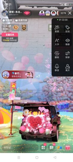 聆听~求富豪主播照片