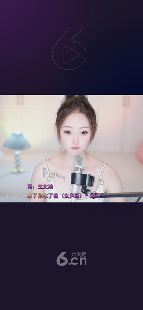 才艺视频