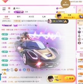 金牌代理❤玲儿❤主播照片