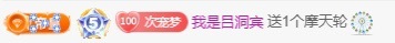 初见💞梦的图片