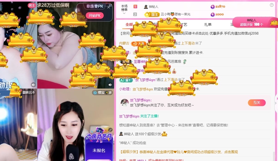 金牌代理❤玲儿❤的图片
