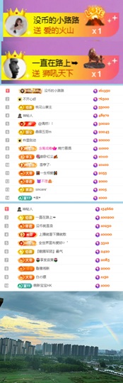 陈慧慧🥕早10晚8主播照片