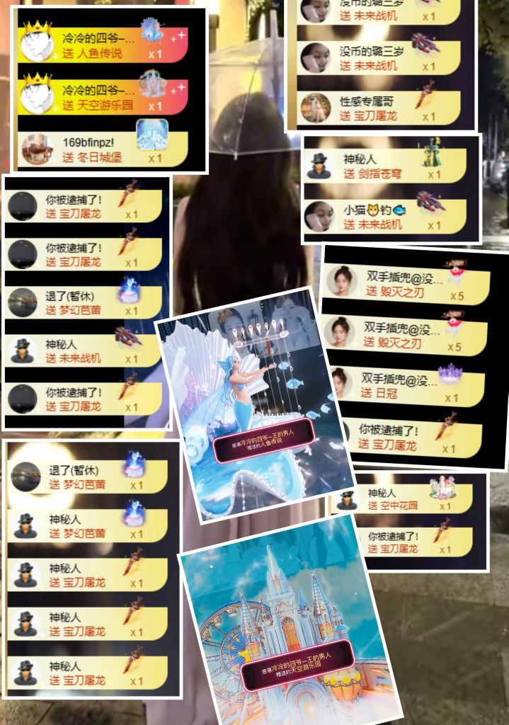 冰魄璐儿的图片