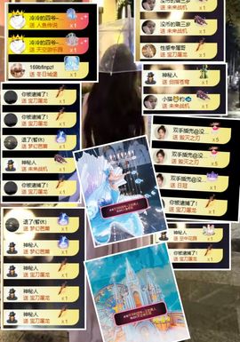 冰魄璐儿主播照片