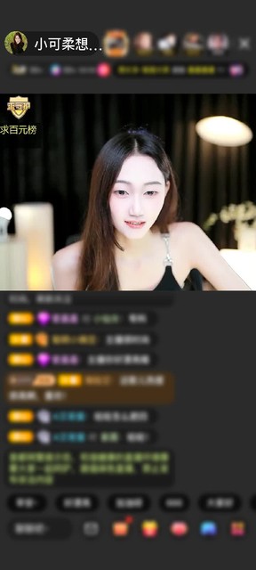 感谢神秘人赠送狮吼天下1个