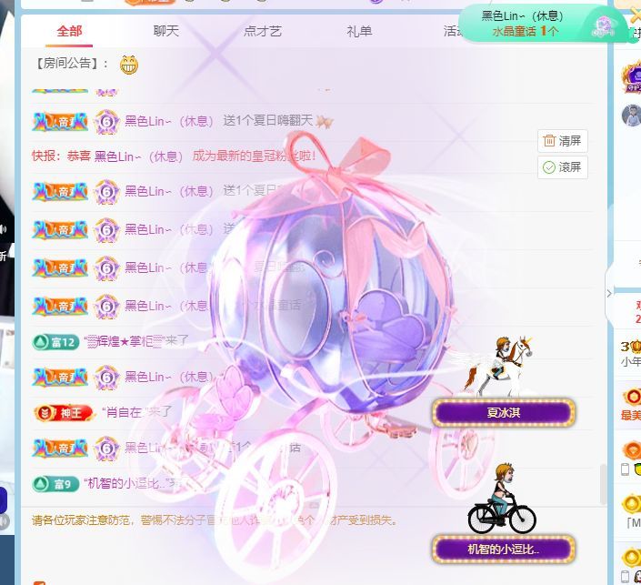 小年七点播的图片