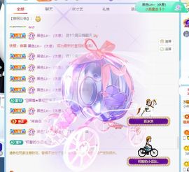 小年七点播主播照片