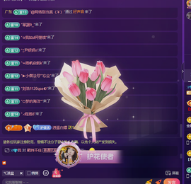 阿忧期待老大6号回归主播照片