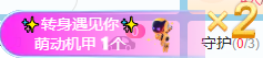 霏灬霏的主播照片