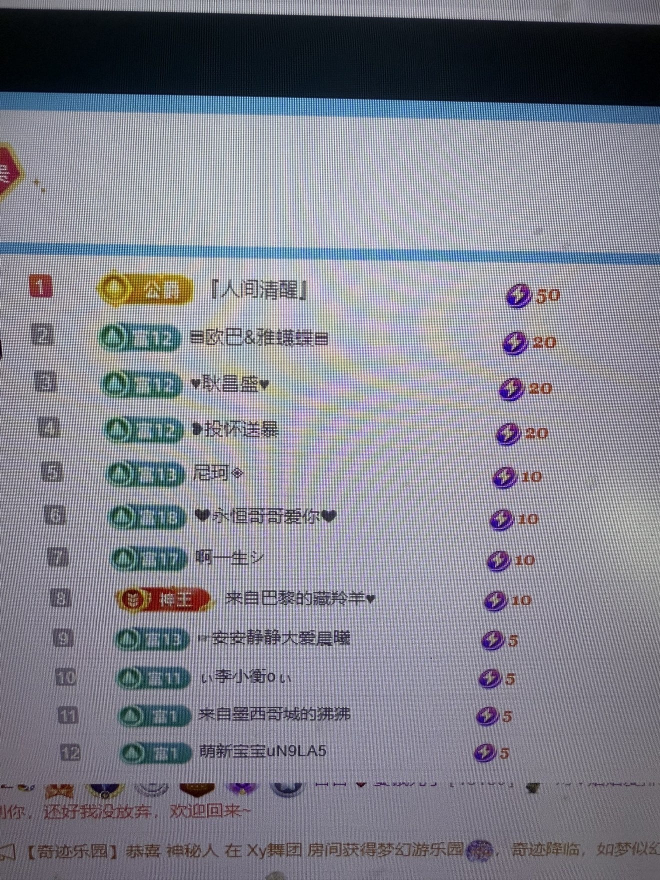 言言❤️的图片