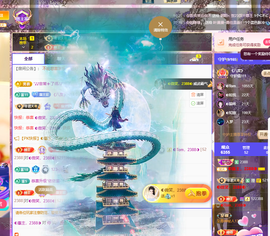 惠主贺明月哥升神王~主播照片