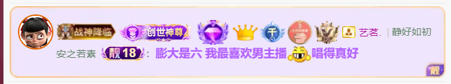 鹏大喜欢唱歌喊麦。主播图片