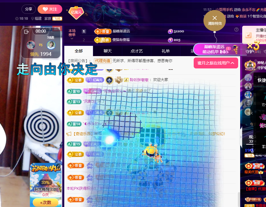 聆听~东北妞儿的图片