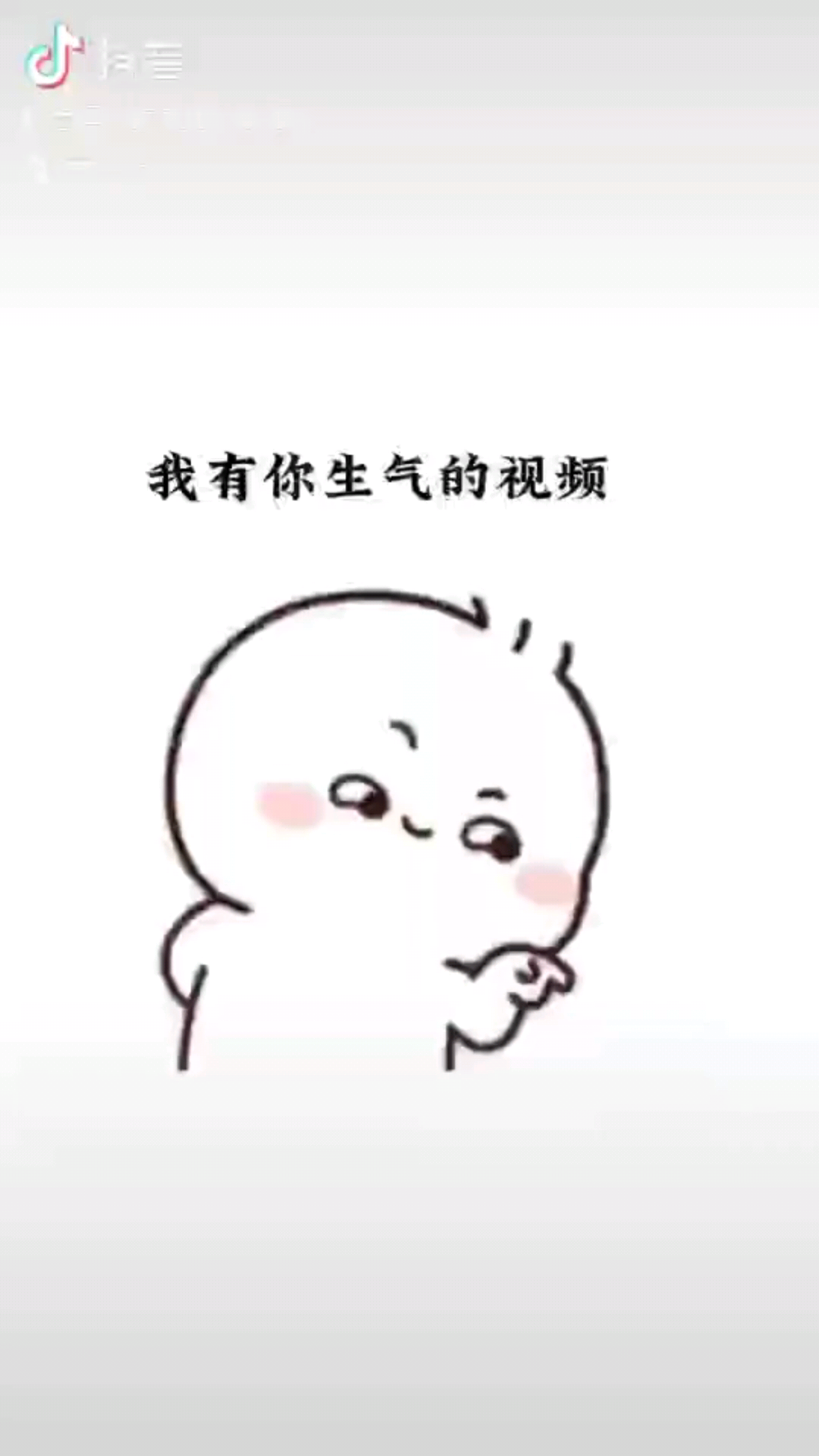 /窃笑