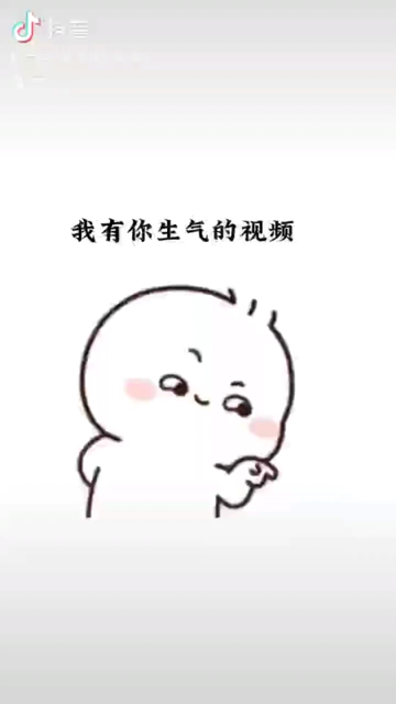/窃笑