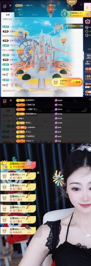 徐悠悠💫哇～主播照片