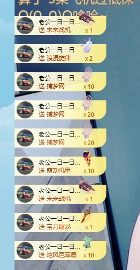 承欢🌸百事从欢主播图片