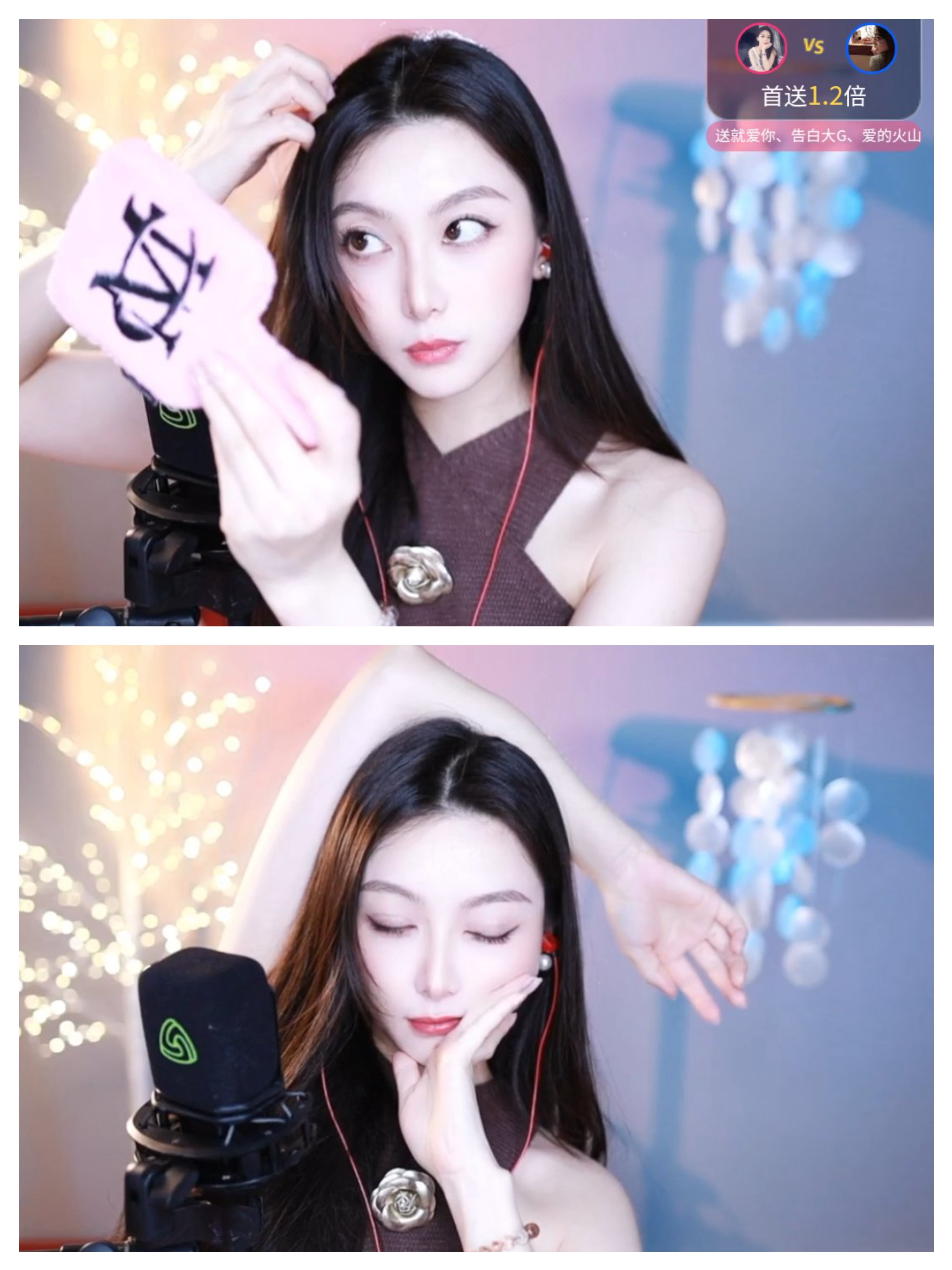 鑫儿～外出不定时播的图片