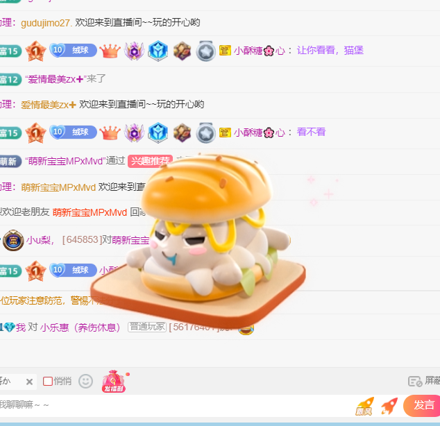 小u梨，的图片