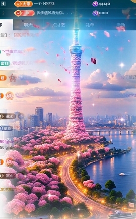 冰凌吖~主播照片