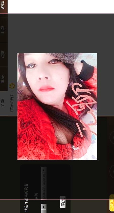 ╰つ留青╰ゞ的图片