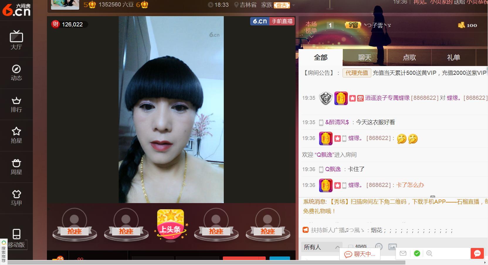 ╰つ留青╰ゞ的图片