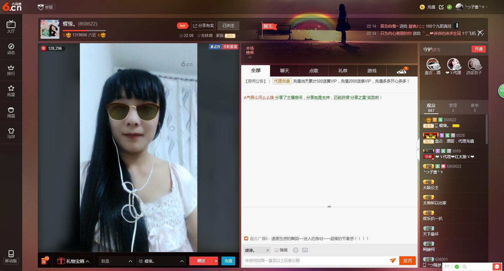 ╰つ留青╰ゞ的图片