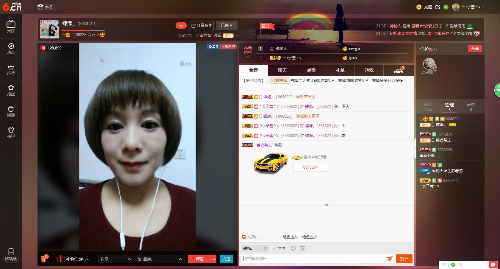 ╰つ留青╰ゞ的图片