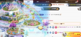 晚秋《情绪稳定版》主播照片