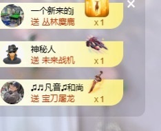 金喜🎤晚上见主播照片