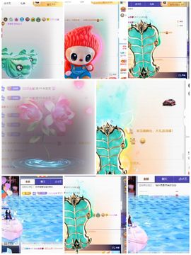 @小66～主播照片