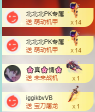 北北💋一个唱歌哒主播照片
