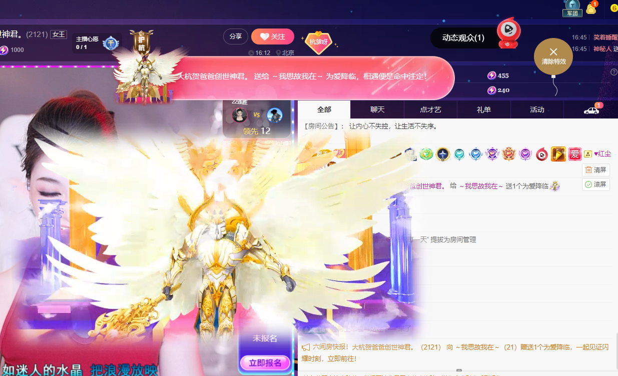 杭哥哥♠️的主播照片