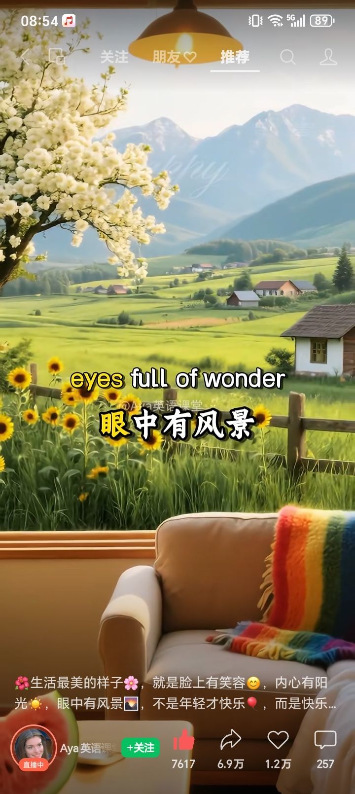 野百合一朵朵🌱🌱主播图片