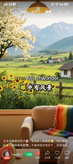 野百合饿晕了🌱🌱主播照片