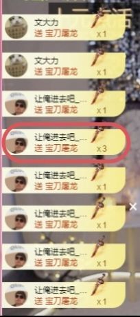 冉冉🍀好运来的图片