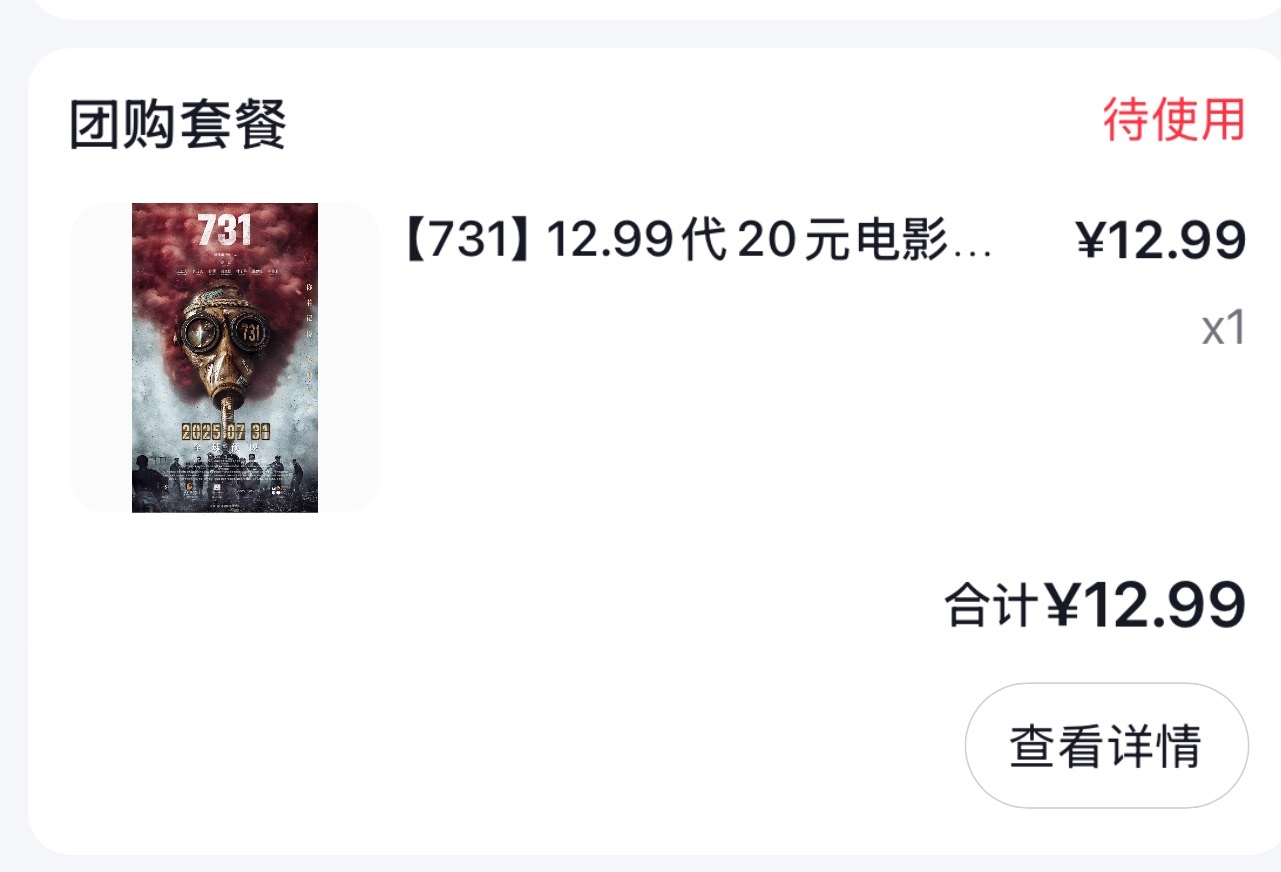 Su-苏苏♥7890的主播照片