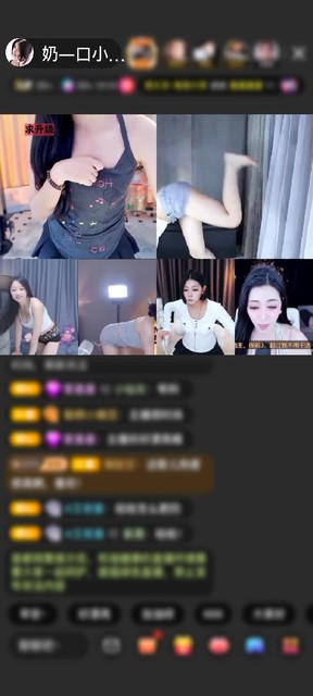 感谢仙气piaopia0赠送绮梦霓裳1个