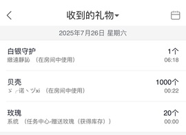 ゛✿﹏彼CI若相惜✿的图片