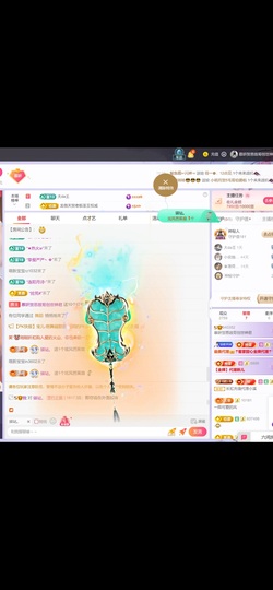 慕妍暂休主播照片