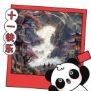 罖亽k