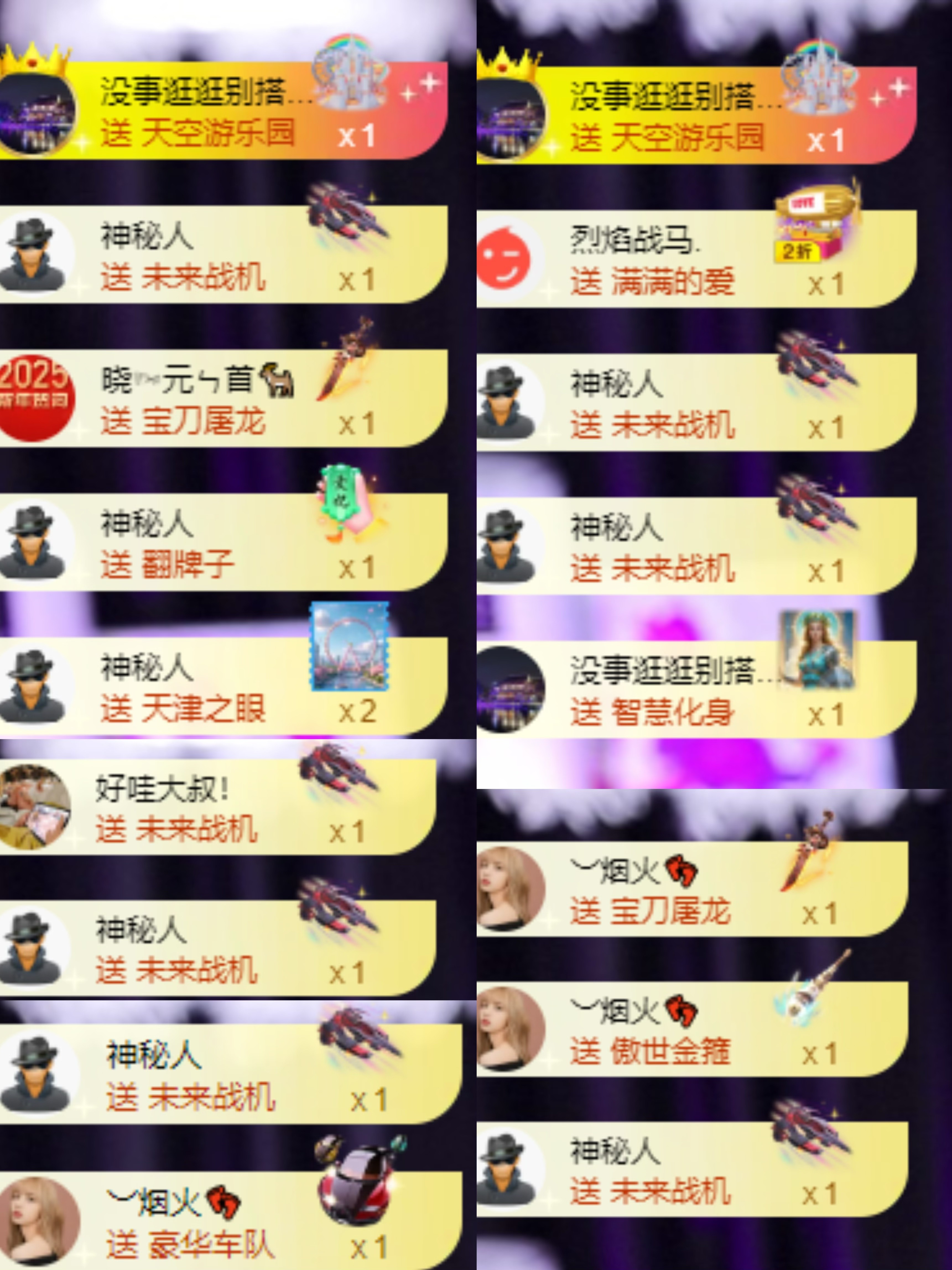 羊羊不舒服休主播图片